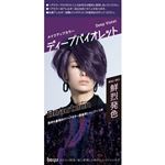 ホーユー ビューティーン メイクアップカラー ディープバイオレット 1個