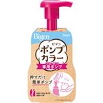 ホーユー ビゲン ポンプカラー 専用ポンプ 1個
