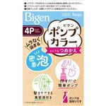 ホーユー ビゲン ポンプカラー つめかえ 4P ピュアブラウン 1個