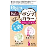 ホーユー ビゲン ポンプカラー つめかえ 5NA 深いナチュラリーブラウン 1個