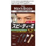 ホーユー メンズビゲン スピーディーII S 自然な褐色 1個