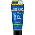 ホーユー メンズビゲン カラーリンス ナチュラルブラック 白髪用 160g