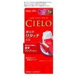 ホーユー シエロ ヘアカラー EXクリーム 3P 明るいピュアブラウン 1個