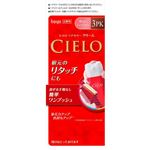 ホーユー シエロ ヘアカラー EXクリーム 3PK 明るいピンクブラウン 1個