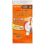 ホーユー シエロ ヘアカラー EXミルキー 0 ひときわ明るいライトブラウン 1個
