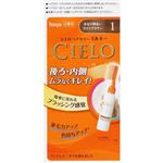 ホーユー シエロ ヘアカラー EXミルキー 1 かなり明るいライトブラウン 1個