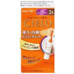 ホーユー シエロ ヘアカラー EXミルキー 2S 明るいスタイリッシュブラウン 1個