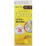 ホーユー シエロ ムースカラー 2 より明るいライトブラウン 1個