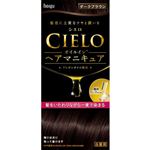 ホーユー シエロ オイルインヘアマニキュア ダークブラウン 1個