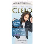 ホーユー シエロ デザイニングカラー シックグレージュ 1個