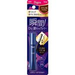 ホーユー ビゲン ヘアマスカラ ナチュラルブラウン 15ml