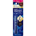 ホーユー ビゲン ヘアマスカラ ダークブラウン 15ml