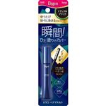 ホーユー ビゲン ヘアマスカラ ナチュラルブラック 15ml