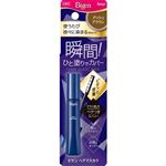 ホーユー ビゲン ヘアマスカラ アッシュブラウン 15ml