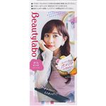 ホーユー ビューティラボ ホイップヘアカラー さくらピンク 1個