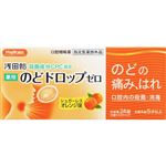 浅田飴 ハピコム のどドロップゼロOG 24錠（6錠×4スティック）【指定医薬部外品】