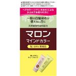 ヘンケルジャパン マロン マインドカラー N 自然な黒褐色 1個