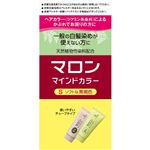 ヘンケルジャパン マロン マインドカラー S ソフトな黒褐色 1個