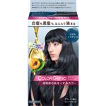 ヘンケルジャパン syoss（サイオス）カラージェニック ミルキーヘアカラー MI03 メタルインディゴ 1個