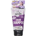 ヘンケルジャパン got2b（ゴットゥービー）カラーシャンプー パープル 150ml
