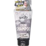 ヘンケルジャパン got2b（ゴットゥービー）カラーシャンプー シルバー 150ml