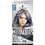 ヘンケルジャパン got2b（ゴットゥービー）ボンディング・メタリックス ヘアカラー M08 シルバーブルー 1個
