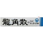 龍角散 のどすっきり飴 スティック 10粒入り