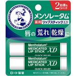 ロート製薬 メンソレータム 薬用リップスティックXD 4g×2本