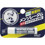 ロート製薬 メンソレータム 薬用リップナチュラル 4.5g