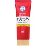 ロート製薬 メンソレータム 薬用ハンドベール ハリつやバリアクリーム 70g