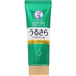 ロート製薬 メンソレータム 薬用ハンドベール うるさらバリアジェル 70g