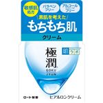 ロート製薬 肌ラボ 極潤 ヒアルロンクリーム 50g