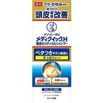 ロート製薬 メディクイックH 頭皮のメディカルシャンプー すっきり ボトル 200ml