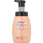 【泡タイプ】ロート製薬 ケアセラ ベビー 泡の高保湿ボディウォッシュ 450ml