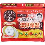 ロート製薬 50の恵 オイルIn ハリ肌完了マスク 30枚（350ml）