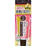 ロート製薬 50の恵 頭皮いたわりカラートリートメント ブラック 150g