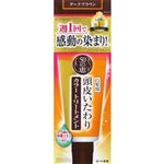 ロート製薬 50の恵 頭皮いたわりカラートリートメント ダークブラウン 150g