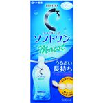 ロート製薬 Cキューブ ソフトワンモイスト 500ml