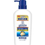 ロート製薬 メディクイックH 頭皮のメディカルシャンプー すっきり ポンプ 320ml