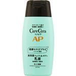 ロート製薬 ケアセラ APフェイス＆ボディ乳液 200ml