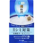 ロート製薬 肌ラボ 極潤 美白パーフェクトゲル 100g