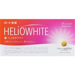 ロート製薬 ヘリオホワイト 9.6g（400mg×24粒）