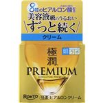 ロート製薬 肌ラボ 極潤 プレミアム ヒアルロンクリーム 50g