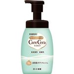 【泡タイプ】ロート製薬 ケアセラ 泡の高保湿ボディウォッシュ 450ml