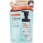【泡タイプ】ロート製薬 ケアセラ 泡の高保湿ボディウォッシュ つめかえ用 385ml