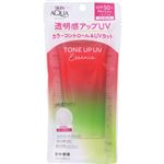 ロート製薬 スキンアクア トーンアップUVエッセンス ハピネスオーラ 80g
