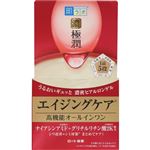 ロート製薬 肌ラボ 極潤 ハリパーフェクトゲル 100g