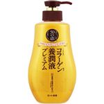 ロート製薬 50の恵 養潤液プレミアム 230ml