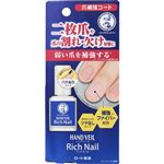 ロート製薬 メンソレータム ハンドベール リッチネイル爪補強コート 10ml