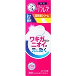 ロート製薬 リフレア デオドラントクリームチューブ 25g